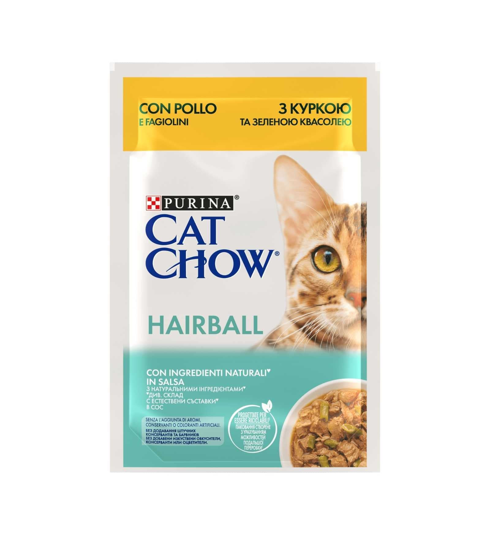 PURINA12404542_1_Image.erp.items.images.12527604_01.jpg PURINA12404542 picture