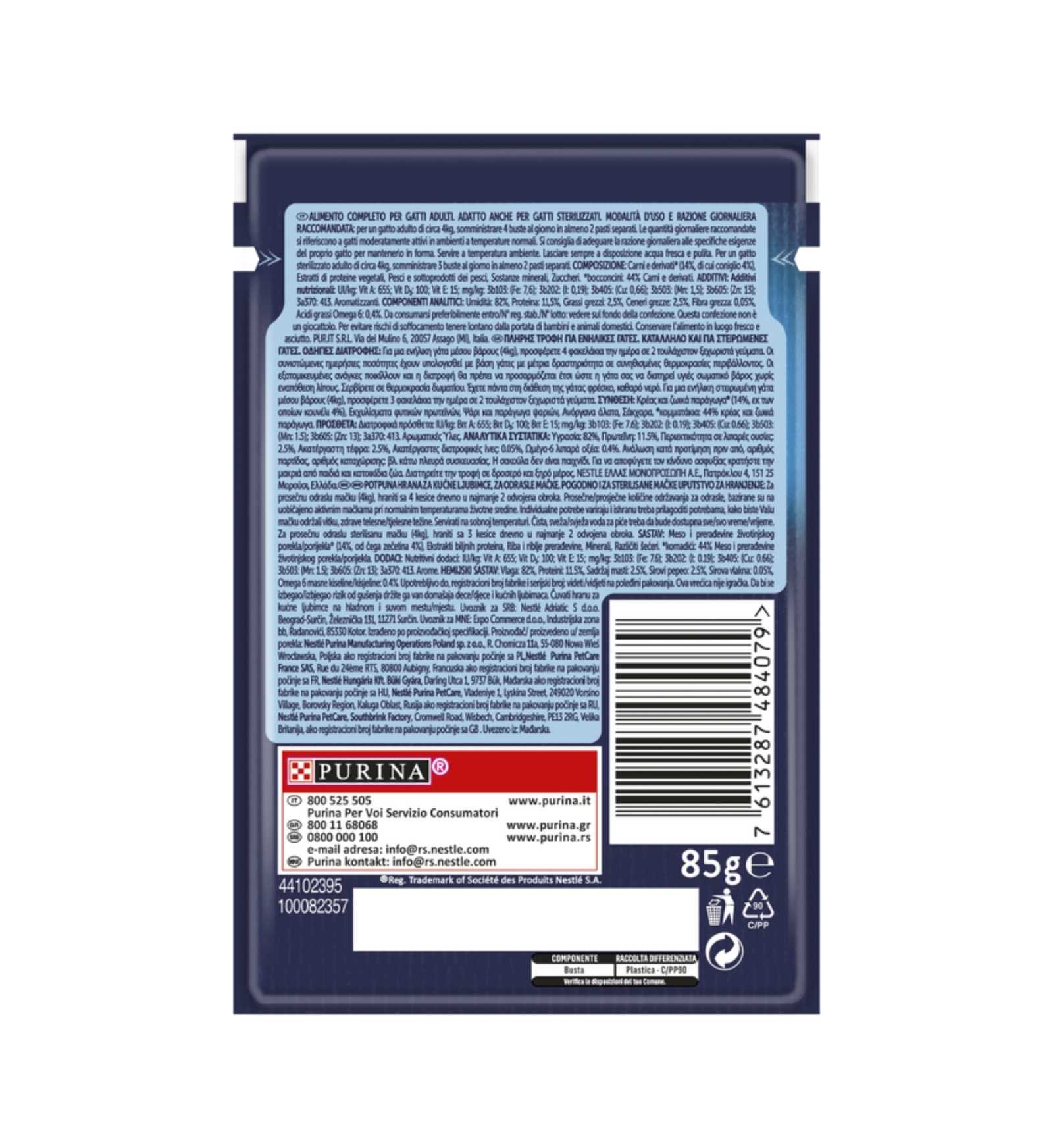 PURINA12479951_2_Image.erp.items.images.12479951_02.jpg PURINA12479951 picture