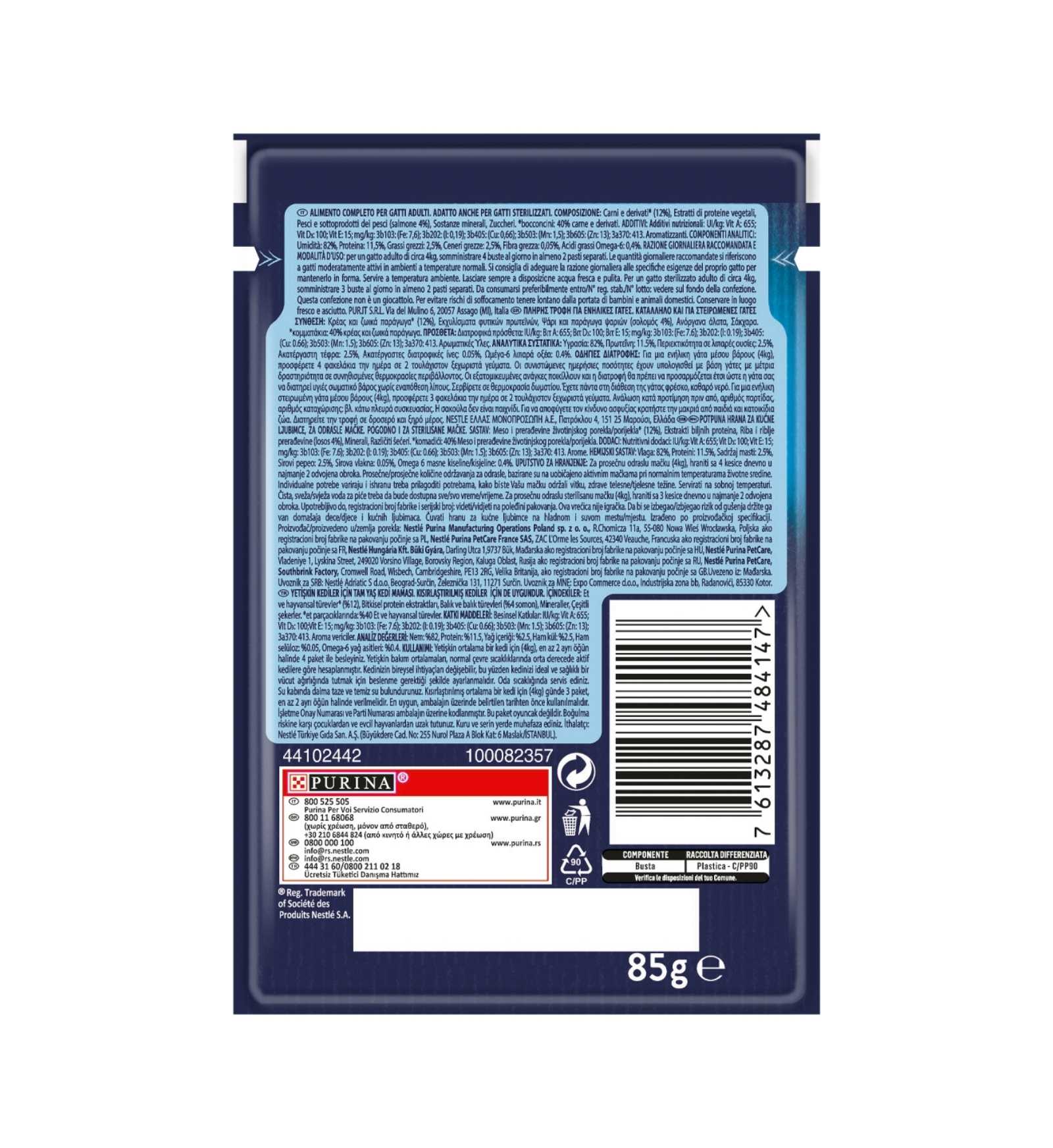 PURINA12480108_2_Image.erp.items.images.12480108_02.jpg PURINA12480108 picture