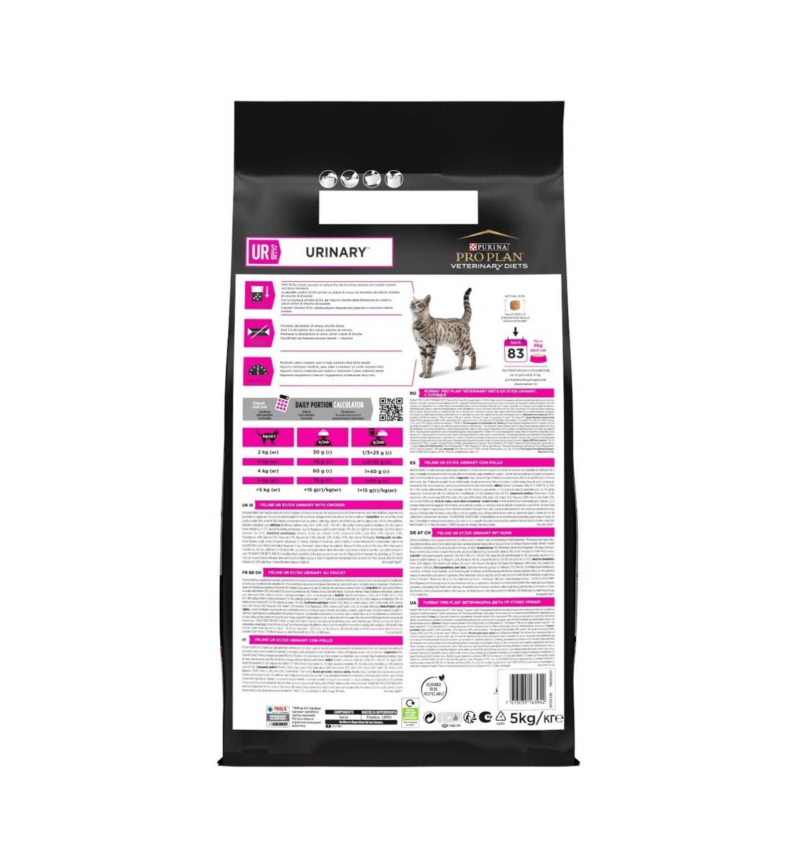 PURINA12484146_2__Server-Mago_Mago4_Custom_Companies_ZOOEXPERT_SRL_Applications_erp_items_Files_images_AllUsers_12484146_02.jpg PURINA12484146 picture