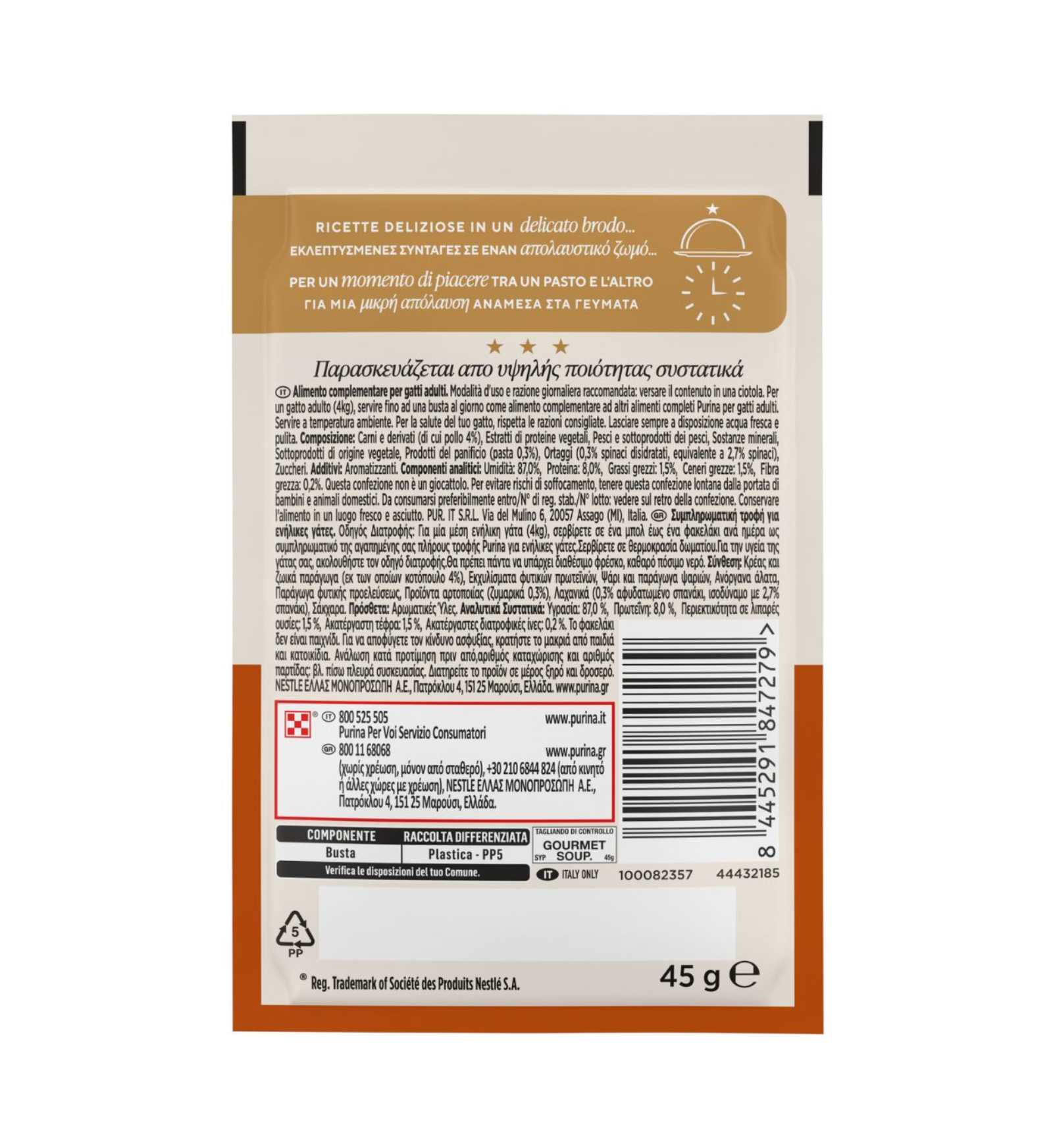 PURINA12620907_2__Server-Mago_Mago4_Custom_Companies_ZOOEXPERT_SRL_Applications_ERP_Items_Files_Images_AllUsers_12620907_02.jpg PURINA12620907 picture