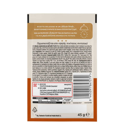 PURINA12620907_2__Server-Mago_Mago4_Custom_Companies_ZOOEXPERT_SRL_Applications_ERP_Items_Files_Images_AllUsers_12620907_02.jpg PURINA12620907 picture