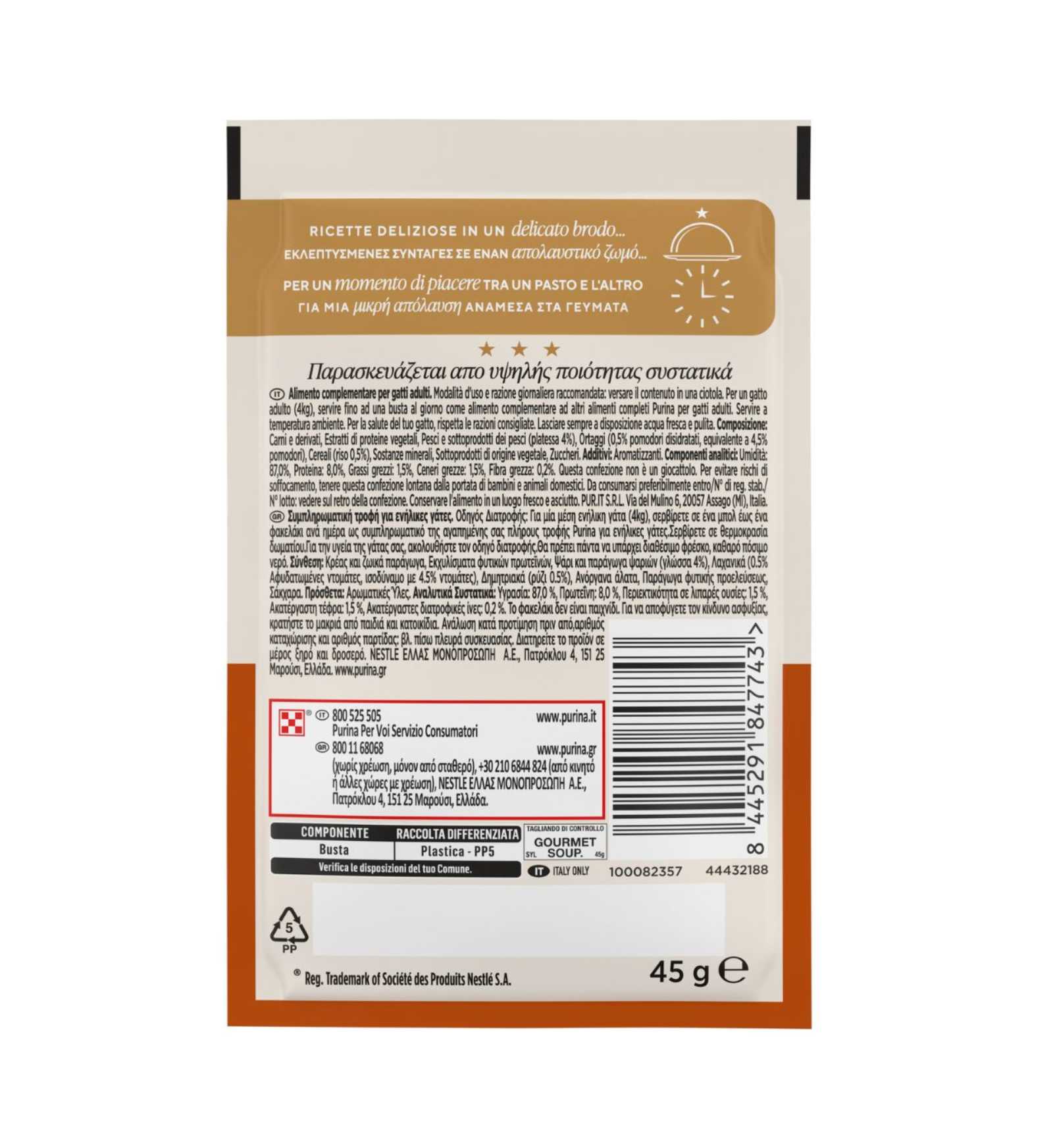 PURINA12620909_2__Server-Mago_Mago4_Custom_Companies_ZOOEXPERT_SRL_Applications_ERP_Items_Files_Images_AllUsers_12620909_02.jpg PURINA12620909 picture