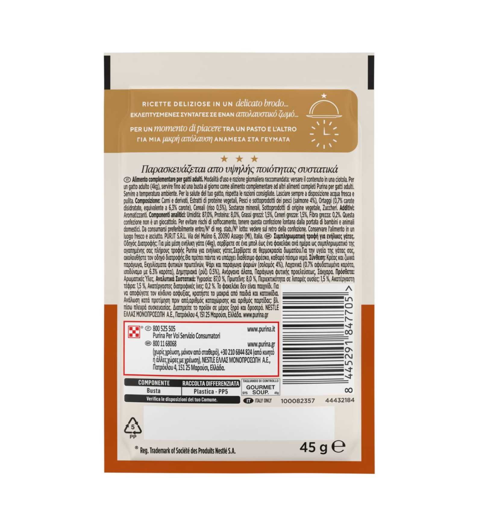 PURINA12620940_2__Server-Mago_Mago4_Custom_Companies_ZOOEXPERT_SRL_Applications_ERP_Items_Files_Images_AllUsers_12620940_02.jpg PURINA12620940 picture
