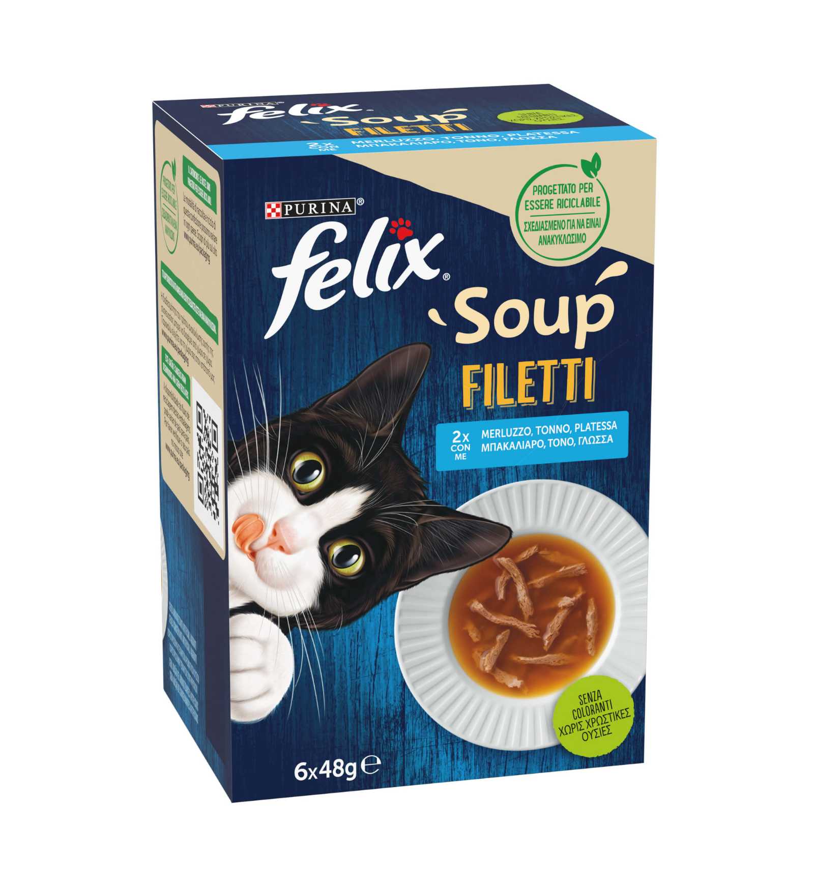 PURINA12629488_1__Server-Mago_Mago4_Custom_Companies_ZOOEXPERT_SRL_Applications_ERP_Items_Files_Images_AllUsers_12629488_01.jpg PURINA12629488 picture