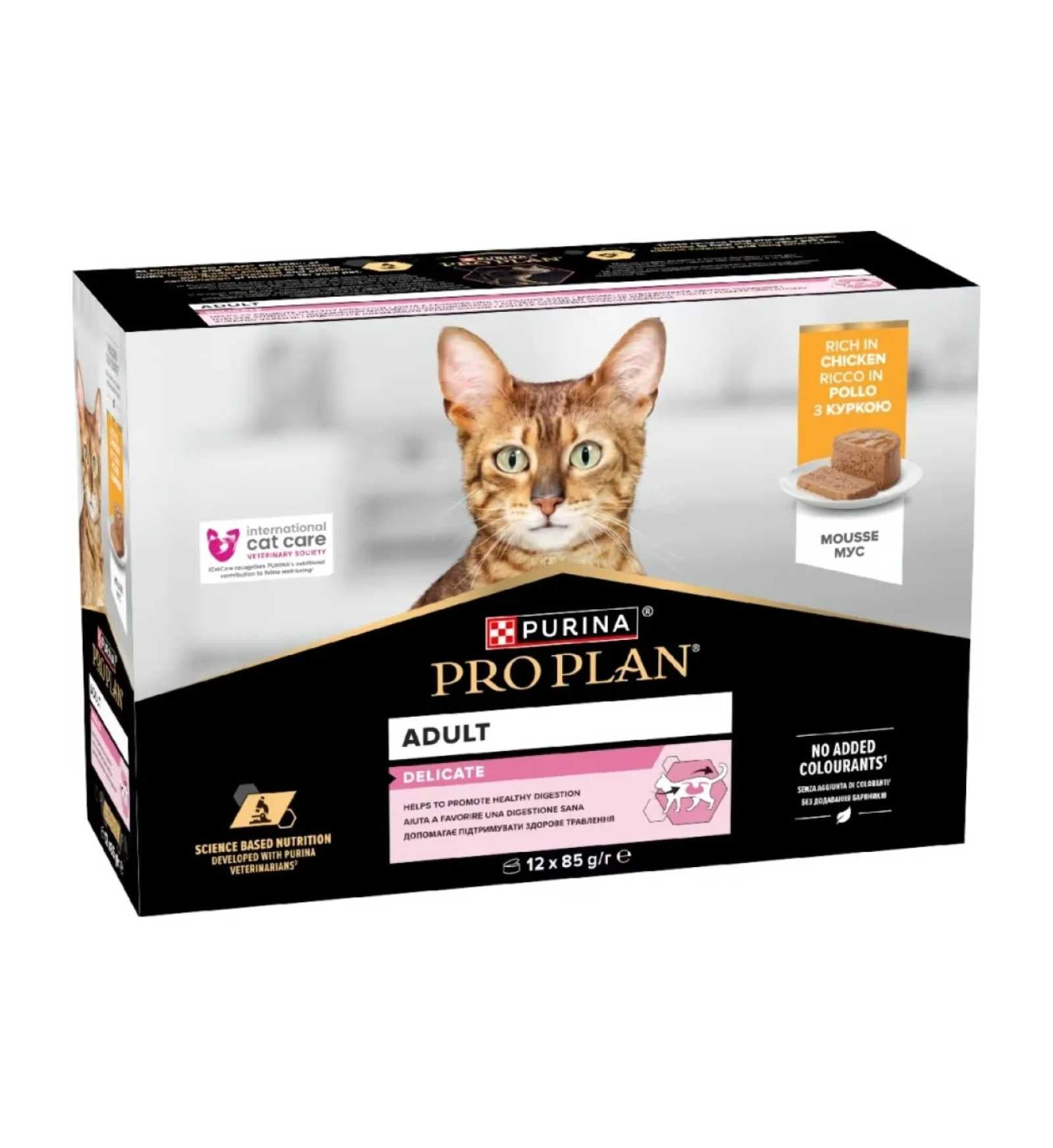 PURINA12629980_1__Server-Mago_Mago4_Custom_Companies_ZOOEXPERT_SRL_Applications_ERP_Items_Files_Images_AllUsers_12629980_01.jpg PURINA12629980 picture