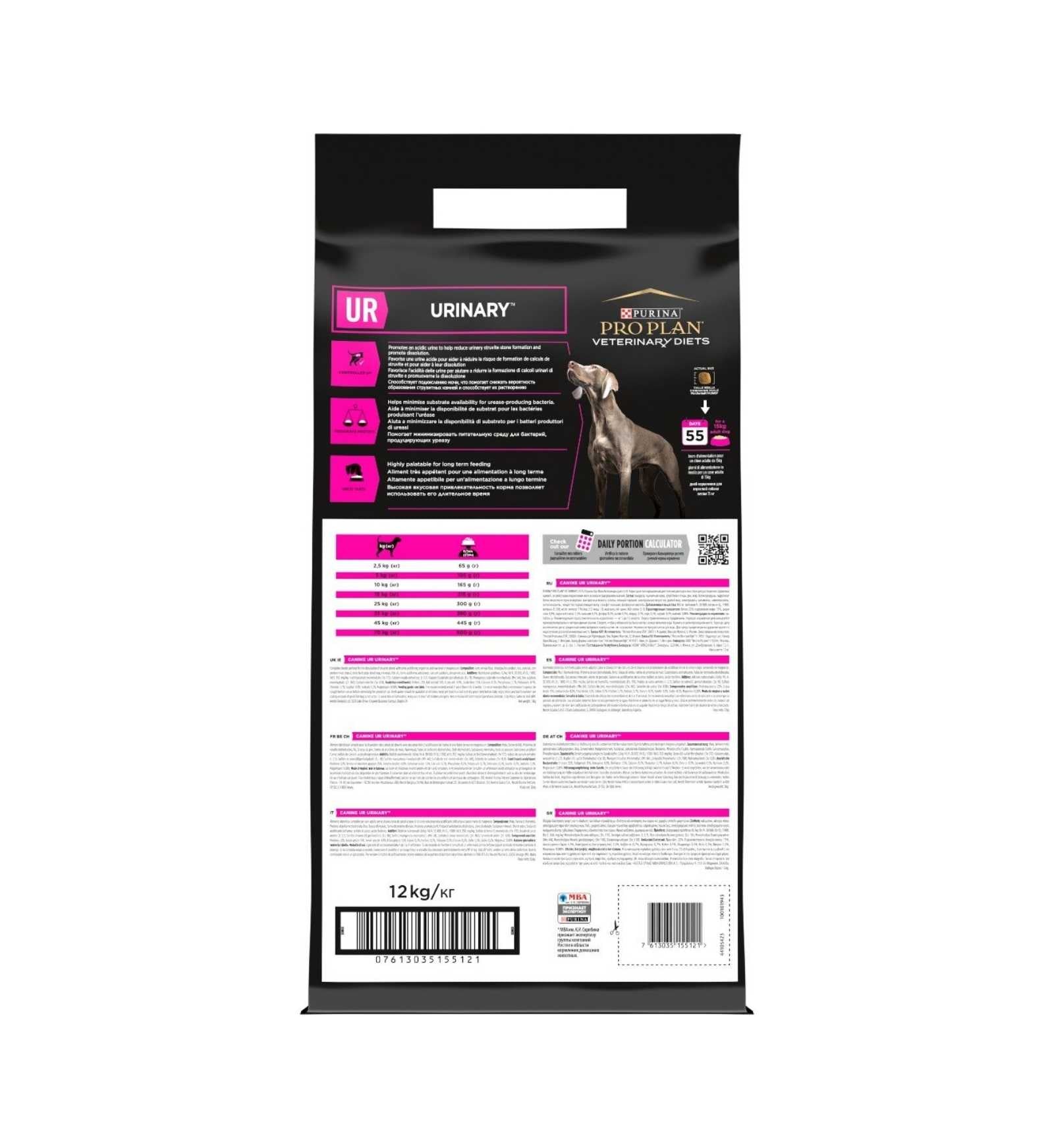 PURINA5121_2_Image.erp.items.images.12484895_02.jpg PURINA5121 picture