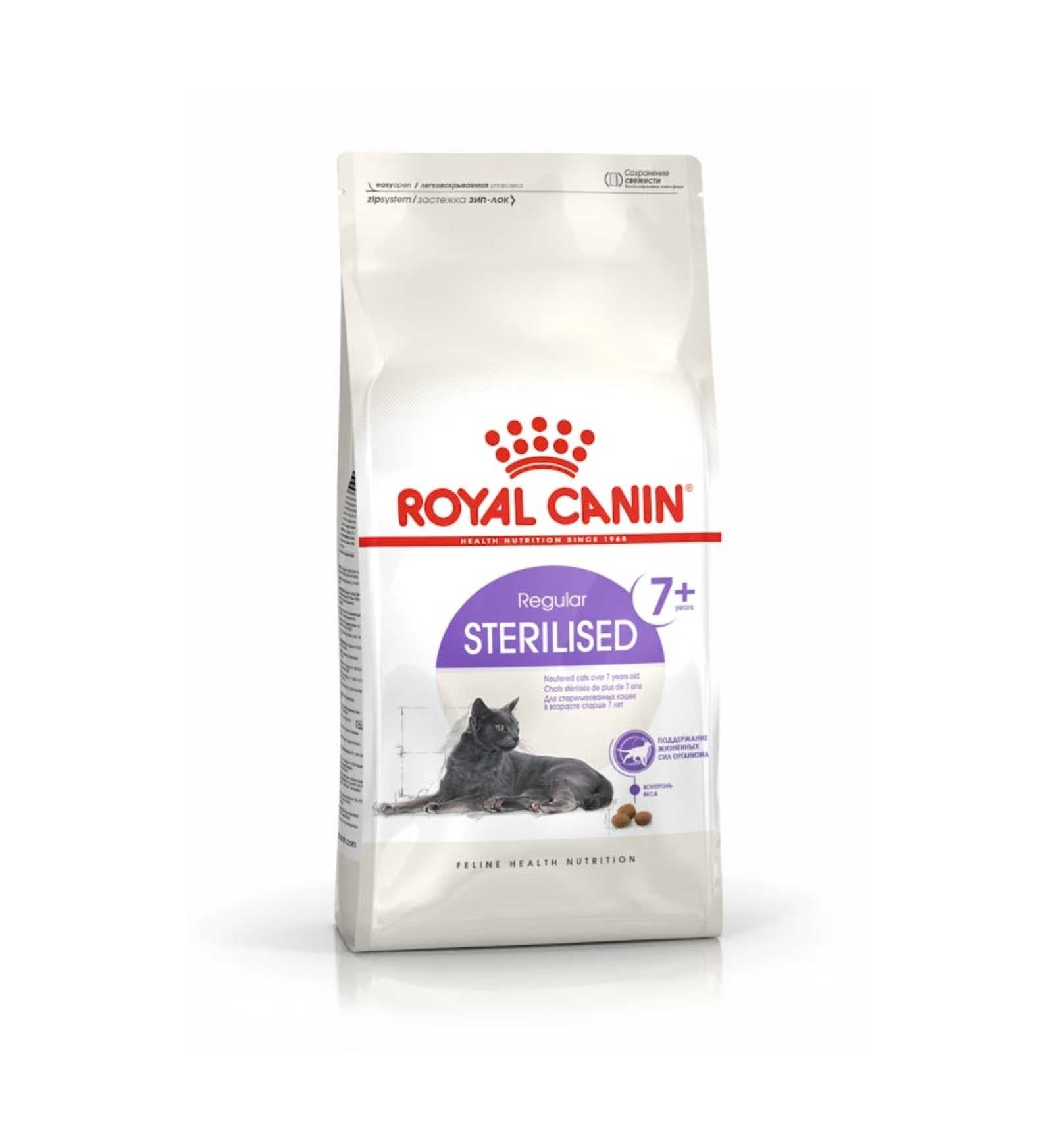 ROYAL2030_1_Image.erp.items.images.2029_01.jpg ROYAL2030 picture