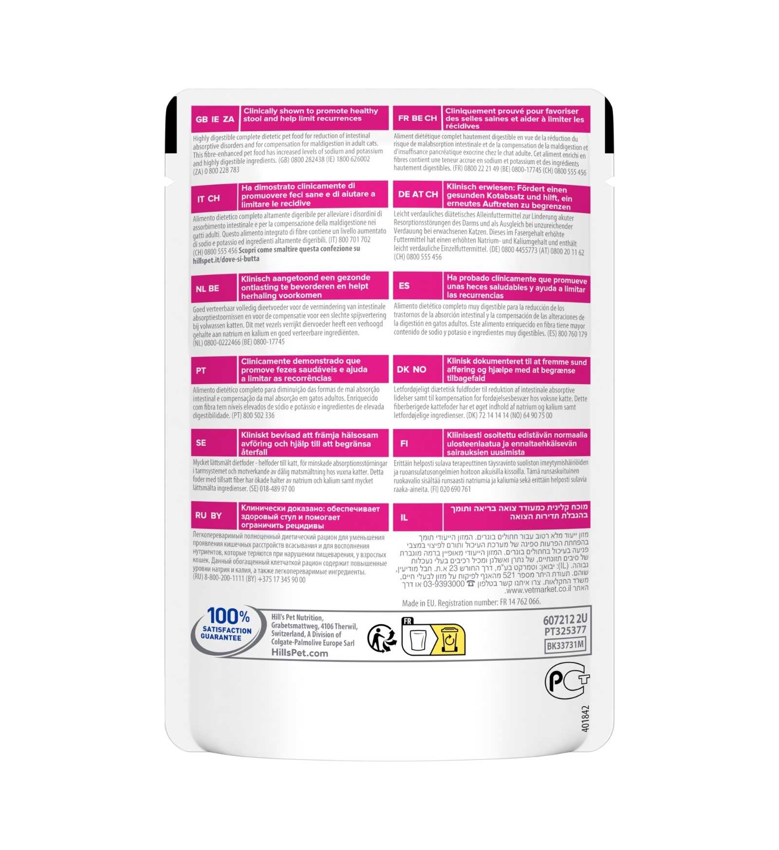HILL'S PRESCRIPTION DIET GATTO GASTROINTESTINAL BIOME DA 85 GR IN BUSTA