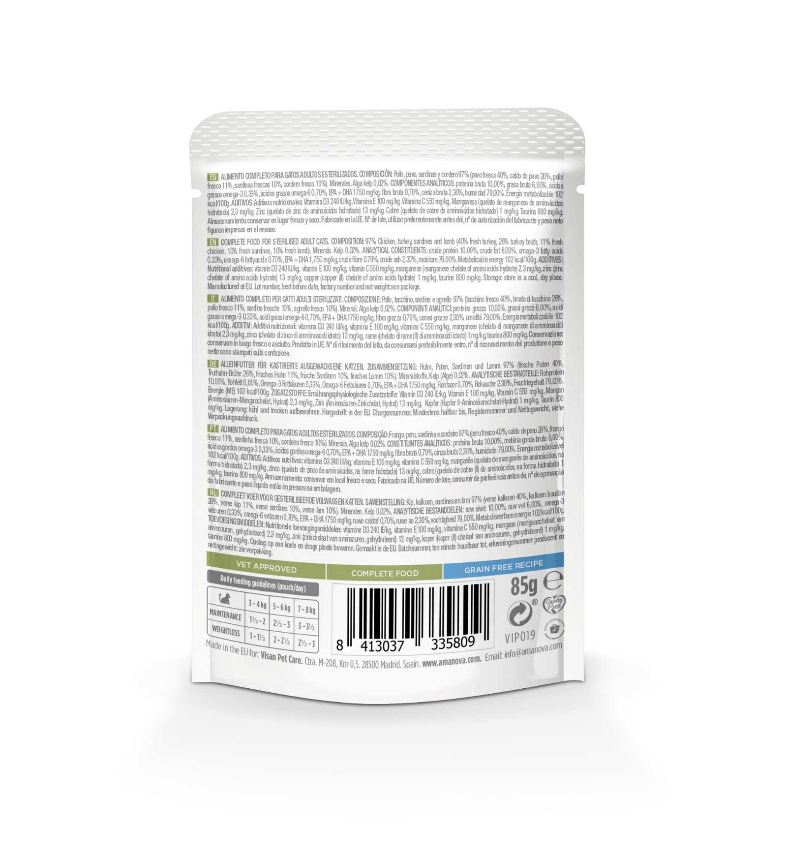 AMANOVA GATTO STERILIZZATO AGNELLO E SARDINE P13 DA 85 G IN BUSTA