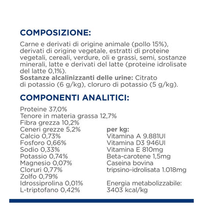 HILL'S PRESCRIPTION DIET GATTO C/D URINARY STRESS +  METABOLIC CON POLLO